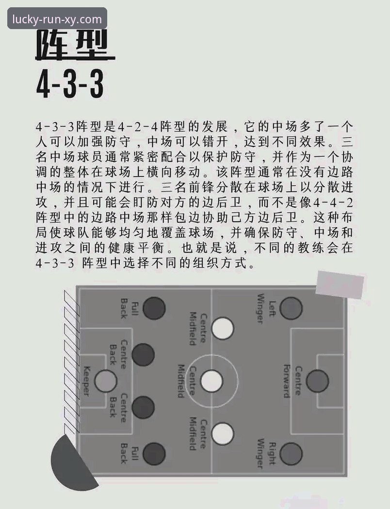 从瓦伦西亚保级战看体育赛事分析实用技巧，杏运体育平台观赛必备知识