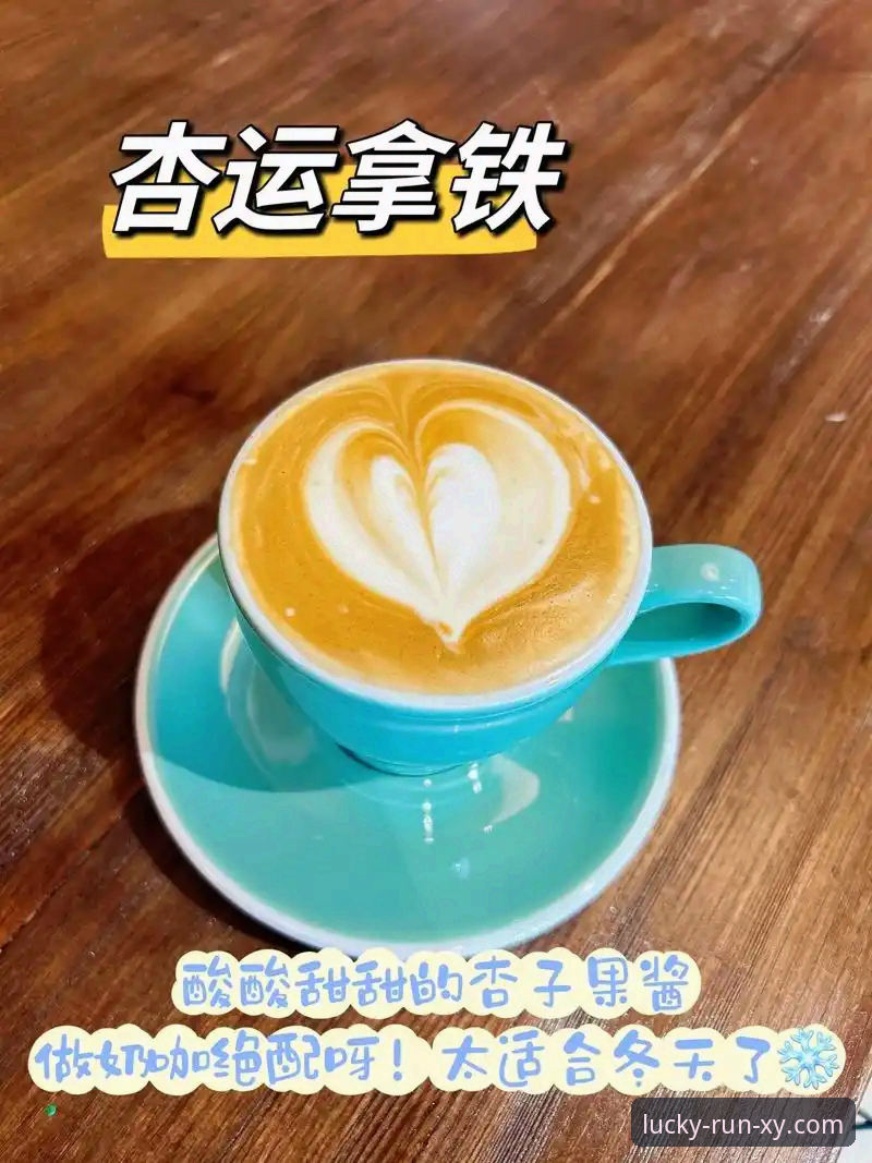 杏运体育平台独家福利获取实用指南：从注册到高价值权益的完整路径
