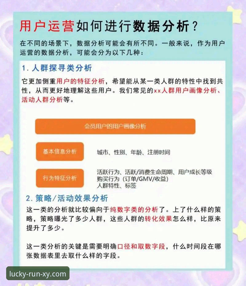 杏运体育好不好用 杏运体育平台深度评测:功能、数据与用户体验全面分析