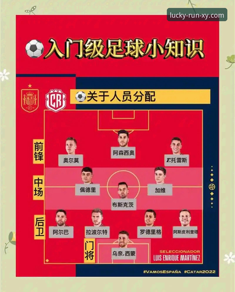 从瓦伦西亚保级战看体育赛事分析实用技巧，杏运体育平台观赛必备知识