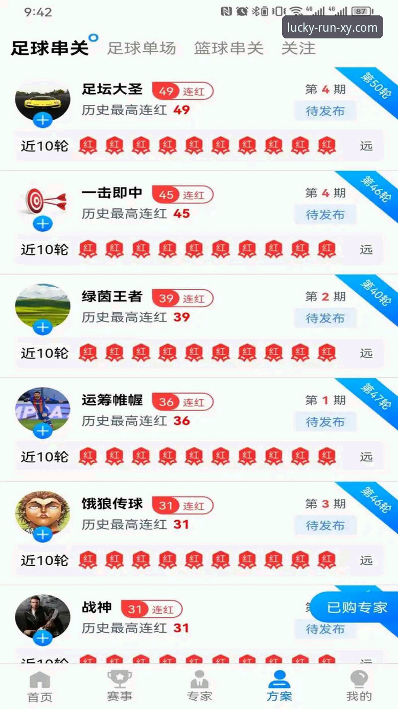 杏运体育平台 杏运体育平台最新动态:v3.2.1版本升级带来全新观赛体验,老用户揭秘增强功能