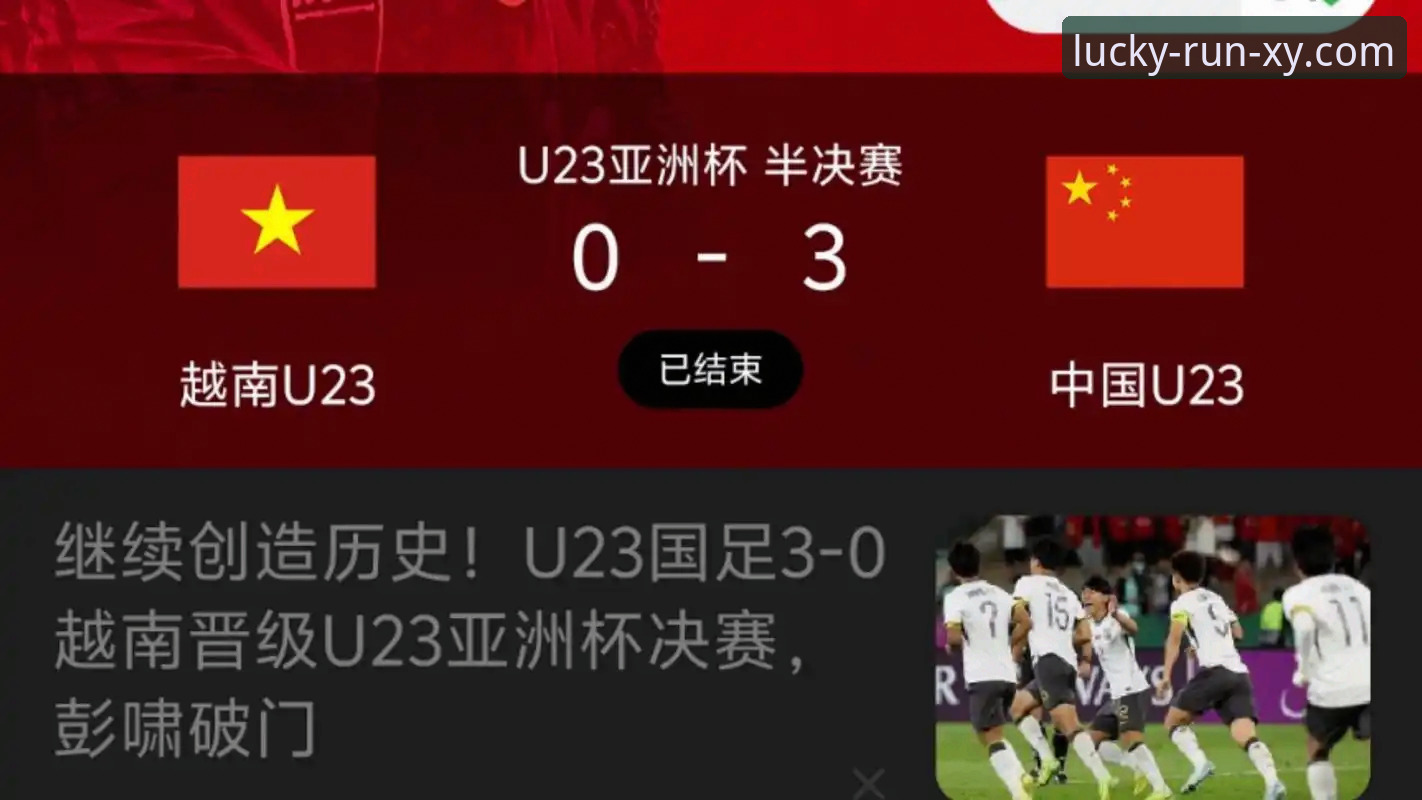杏运sports最新版本 3场逆转、2次绝境翻盘、1个决赛席位——杏运体育用户亲述尤伯杯半决赛观战实录