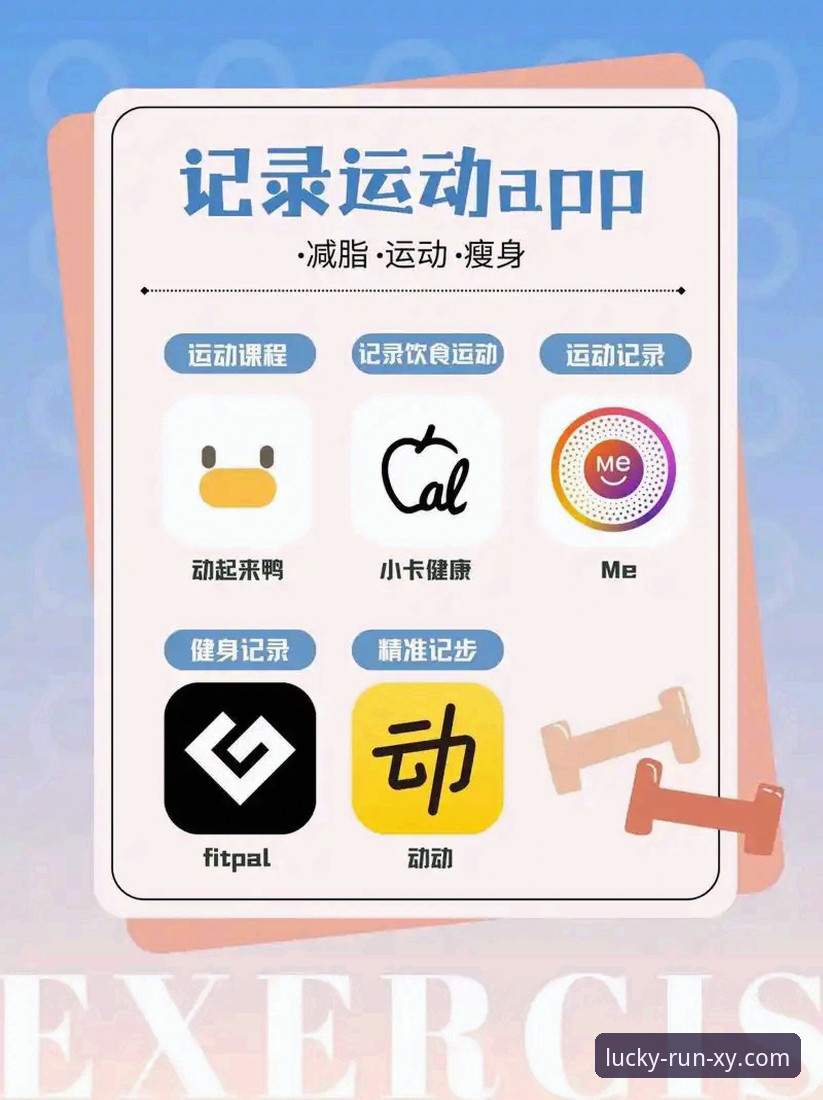 XYSPORTS官网下载 XYSPORTS官网下载全面评测:新手也能轻松上手的体育平台体验报告